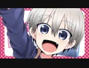 【宇崎ちゃんは遊びたい！】ＣＭ