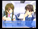 Ever17やるお＾＾田中優美清春香菜ルートを3周目で攻略する!!PART7
