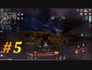 【V4】興味本位だけでやるMMORPG part5