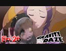 コノ ジョウタイデモ シャベレル ゾ！クケケ！【GRAVITY DAZE】Ep.26