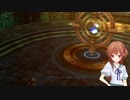 .hack//G.U.実況プレイpart5