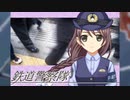 【#39】鉄道むすめDS【実況】