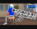 【ばもきゃ】完全無線10点フルトラ生放送をしたら楽し過ぎた【VTuber】