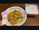 【第一回スパイス祭】おうちで作る本格的チキンビリヤニ