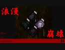 【実況】ほぼオーバーチャージだけで戦ってたんだが【Dead by Daylight】#6