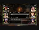 【wizardry　囚われし魂の迷宮】その24