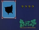 ポケモンスナップ　ハイスコア世界記録の推移　2019年5～8月
