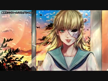 【ニコカラ】 優等生シンドローム 【offvocal】