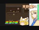 Part16【生配信プレイ】東方ライブアライブ チャットしながらプレイ