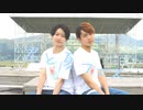 【 u-to × こ茶。】君と夏フェス 踊ってみた【 終わらないでよ 】