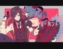 【碩瀬水羽・詠音ツキ】チェリーハント【UTAUカバー】