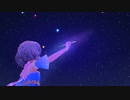 【成宮由愛】Waves