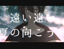 【にじさんじ人力】夜l明lけlとl蛍【黛灰】