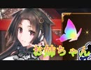 《実況》　うたわれるもの　ロストフラグ　ガチャ　Part23