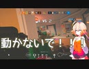 ONEお嬢様おシージをおプレイですわ