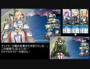 戦艦少女R フェノスカンジア追撃戦復刻版 Ex-7