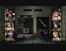 【wizardry　囚われし魂の迷宮】その25