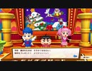 【実況】ビリオンロード 30年プレイ（3年目）