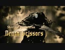 【Devil May Cry 5】Nero vs. Death Scissors