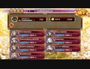 御城プロジェクト:RE 武神降臨！福島正則 難　鈴サー７人大破無し