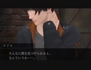 女攻め厨がパルマRる場合part.4