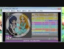 simai VSアデク、ノボリ[クダリ] MASTERでらっくす [Splash創作]