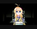 【創作怪談】ボクの考えた怖い話だけど-その4-