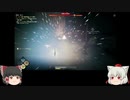 ゆっくり椛、古代ギリシアを行くpart22【Assassin'sCreedODYSSEY】