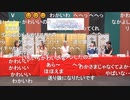 アイドルマスター シャイニーカラーズ生配信 ～一席いかが？放課後亭クライマックスSP！～ コメ有アーカイブ(2)