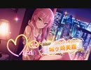 【デレステ】10000ジュエルを溶かして果たして【1回限りガチャ】