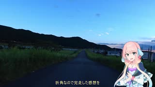 【ロードバイク車載】えんどれすえいと！【1回目】