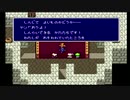 sc^何たる僥倖！宿命！数奇！実は初プレイのＦＦ４を実況　６