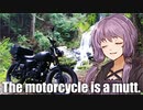 【VOICEROID車載】そのバイク雑種につき03【バイク車載】