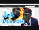 有名実況者ふぅ、メスになる