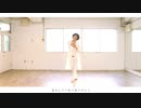 LIFE 踊ってみた【木霊】