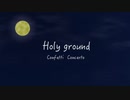 Holy ground　GARNET CROW (Confetti Concertoカバー)