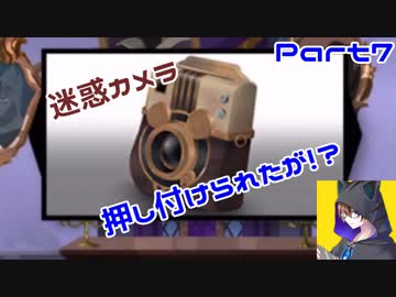 今更始めるツイステッドワンダーランド【Part７】