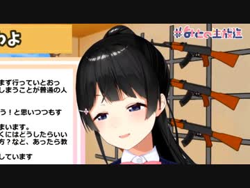 きらら枠の日常系の部活で逆ユーフォニアムでハルヒだった月ノ美兎