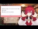 アンジュ・カトリーナ「がぅぅ」
