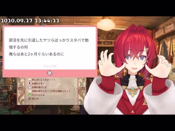 アンジュ・カトリーナ「がぅぅ」