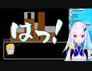 リゼ皇女の青鬼だよ～ん