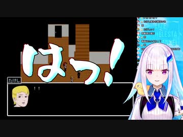 リゼ皇女の青鬼だよ～ん