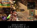 【ボーダーブレイク】フェイタルアタックⅡと被弾時カメラ制御Ⅱ