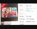 楠栞桜のしおるーむ入室証、転売される