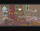 虫たちのアドベンチャーRPG『Bug Fables』実況プレイpart28