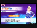 ムシロアーカイブスPart210(フィットボクシング)2020/09/27(日)