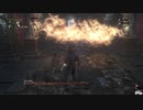 Bloodborne：初見素手縛り+α　ボス戦　[Part.15]