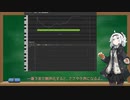 無料のSynthesizer Basicで琴葉姉妹をしゃべらせる
