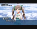 【ミリマス×HoI2】偶像の帝国part7『軍人だから』