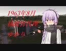 〇かりの10倍速プレイログPart9 #SovietRepublic